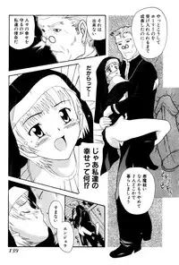 [New AB] Seifukusugata de GO!