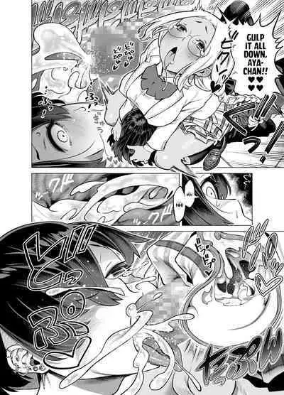 Wagamama de Samishigariya na Futanari no Osananajimi ga Yokkyuu Fuman ni Natta node Kaishou shite... | The Story of a Selfish, Lonely and Frustrated Futanari’s Childhood Friend Whose Pent-up Frustration is Relieved.