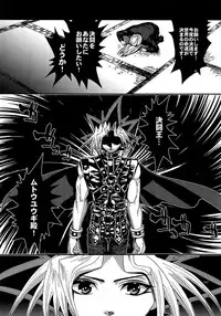 (C90) [Quartzshow (hari)] RE:WW5 Yami-Hyou Sairoku-Shuu (Yu-Gi-Oh!)