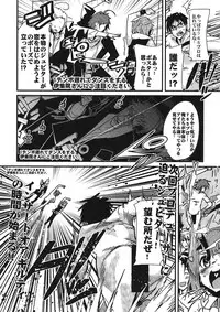 [Bronco Hitoritabi (Uchi-Uchi Keyaki)] iM@S Otona-bu (THE iDOLM@STER)