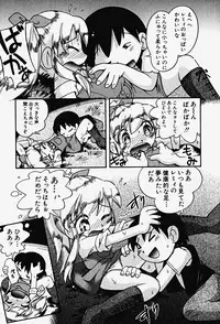 Hin-nyu v17 - Hin-nyu Gahou