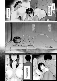 [Bifidus] Ibitsu na Ai no Su - Distorted love's nest [Digital]