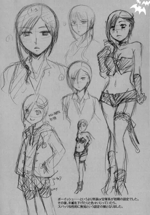 Anata o Suttemo Ii Desu ka?