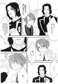 (C78) [Uchimata Kouyaku (Inui Hiroshi)] SACRED THORN (Umineko no Naku Koro ni)