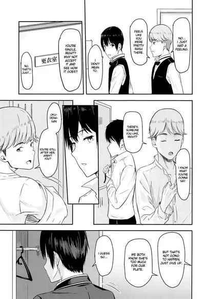 (Dai 2-Kai Rainbow Festa) [Syukurin] Mitsuha ~Netorare~ ch. 2 - 8 (Kimi no Na wa.) [Shiromaru]