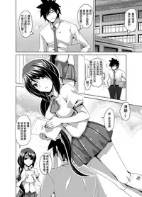 [Nikusoukyuu] Gakuen Ingu Kyouiku ~ Ayashii Dougu de Bishoujo o Choukyou Sanmai [Chinese] [Den個人漢化] [Digital]