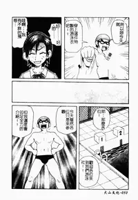 [Anthology] Rinkan & Rankou Excellent | 輪姦&乱交 精選集 [Chinese]