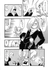 Hin-nyu v15 - Hin-nyu Seikatsu