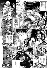 [Saotome Mokono] Gyakuten ♥ Shujuu Lovers