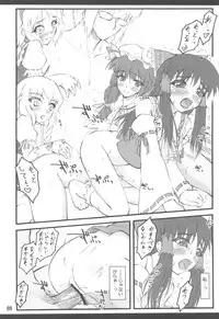 (C77) [Chiriakuta (Yaburebouki Akuta)] Reimu ~Touhou Shoujo Saiin~ ExtraStage Miko Waki (Touhou Project)