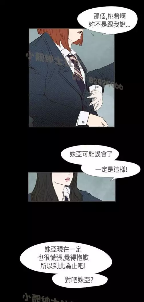 恶女来了请小心