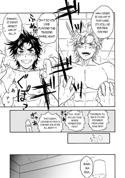 Koitsu ni dake wa Kanawanai | I Just Can't Win Against This Guy