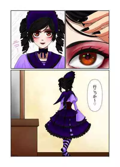 Oshi ni Hyoui Shite Tanoshindetara Choukyou sarete Hontou ni Onnanoko ni Sarechatta Hanashi