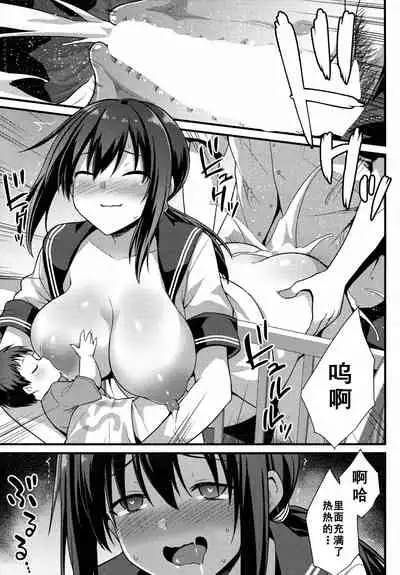 [Kokutou Nikke] Sakura-chan-chi no Oyakodon 2-haime! (COMIC Mugen Tensei 2022-06) [Chinese] [如月響子汉化组]