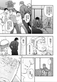 (Yarou Fes 2015) [RYCANTHROPY (Mizuki Gai)] Inu mo Kuwanai | 狗不理 [Chinese] [黑夜汉化组]