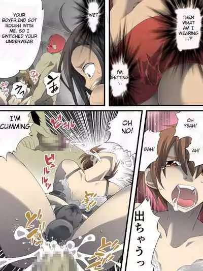 Yokubou Kaiki Dai 566 Sho × Jokyoshi = Abekku kan 壊 @ Nande Koko ni Tsuyo Ma ga! ! -