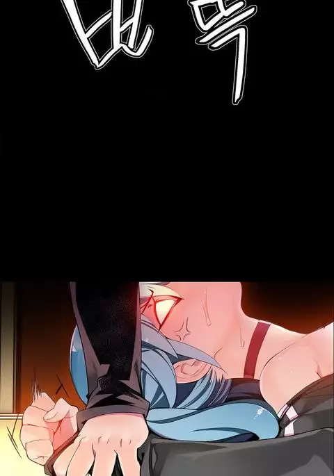 Lilith`s Cord Ch.1-9