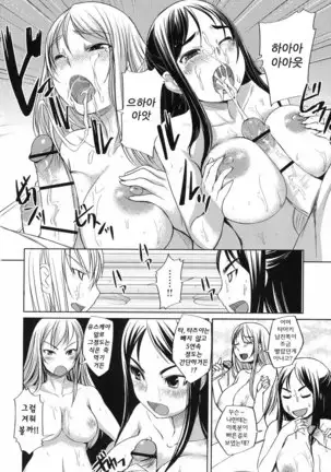 Ojousama wa H ga Osuki