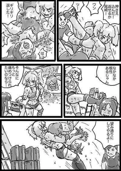 ハードコアデスマッチ #1