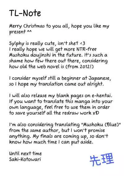 [Umari-ya (D-2)] Mushoku! (Midori) | Mushoku! (Green) (Mushoku Tensei ~Isekai Ittara Honki Dasu~) [English] [Saki-Kotowari]