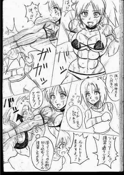 Lamy VS Sofia Title Match