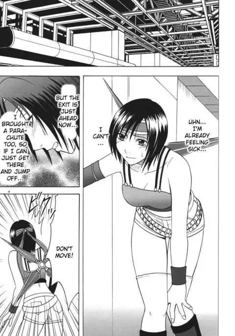 Heaven's Net Has Large Meshes, But Nothing Escapes