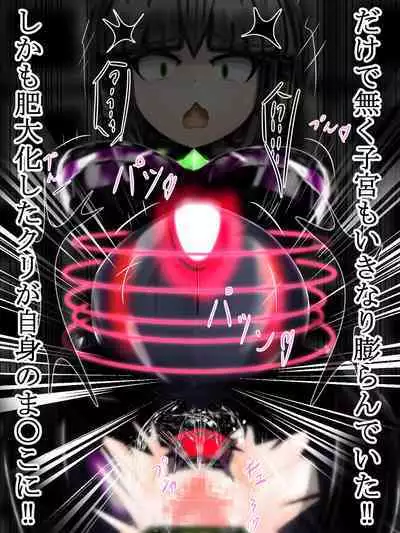 hīrō kuro neko vs kankaku kyōyū OB ‼ kage kaku enkaku chōkyō de yuki ma kuri ‼～ seigi no mikata no rīdā kara kuri chi 〇 po onaho ni ochiru shunkan ～