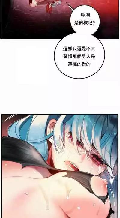 [Juder] Lilith`s Cord (第二季) Ch.77-93 end [Chinese]