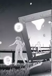 (C61) [Behind Moon (Q)] Dulce Report 1