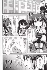 (C85) [Misuterutein (Oborogumo Takamitsu)] Tobenai Tsuru (Kantai Collection)