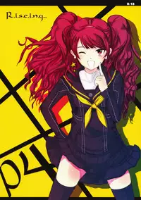 (C75) [PaperCrown (Nagata Tsubasa)] R.i.s.e.i.n.g (Persona 4)