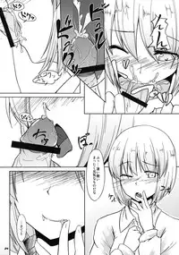 (Reitaisai 8EX) [Kieyza cmp] TOHO N+ prver (Touhou Project)