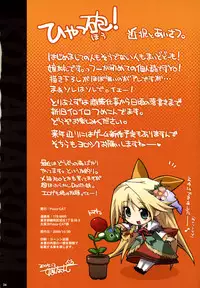 (C69) [PUSSY CAT (Kotamaru)] KOTAMAROOM (Various)