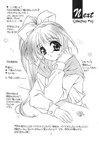 (C57) [WARP LOOP (Satomi Hinako)] Fruity (Twinkle Review)