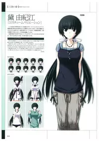 Maji de Watashi ni Koi Shinasai Visual Fan Book