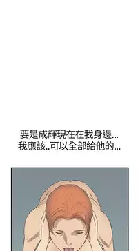 Si-Eun 诗恩 Ch.1~9 [Chinese]