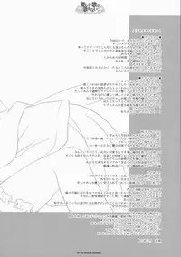 (Reitaisai 4) [ICHIGOSIZE (Natsume Eri)] Yasashii uta ga utaenai | A Gentle Song Cannot Be Sung (Touhou Project)