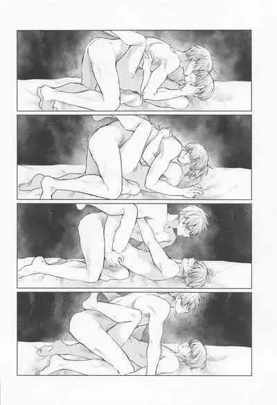 dakarajikainotanoshimi