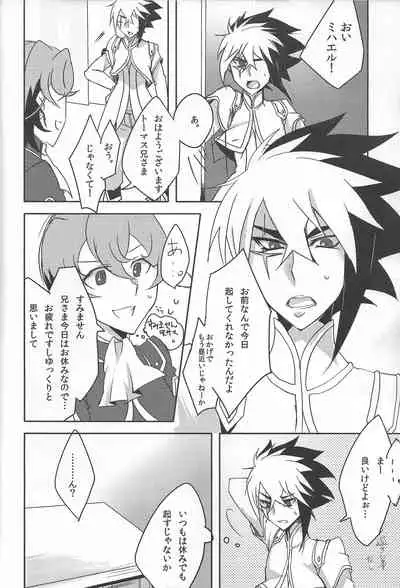 (Sennen Battle phase 6) [Ja+ (Hayama Hidu)] Ai to wa Nan zoya (Yu-Gi-Oh! ZEXAL)