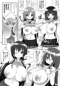 (COMIC1☆10) [Othello Ice (shuz)] Onee-san de Gyuugyuuzume