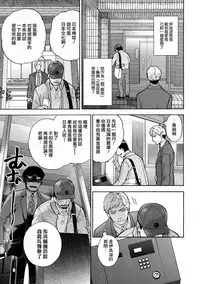 [Fujisaka Kuuki] Kurofune Raishuu Girl! Ch. 1-5 [Chinese] [前线作战基地] [Digital]