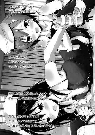 Elo Live! collection I