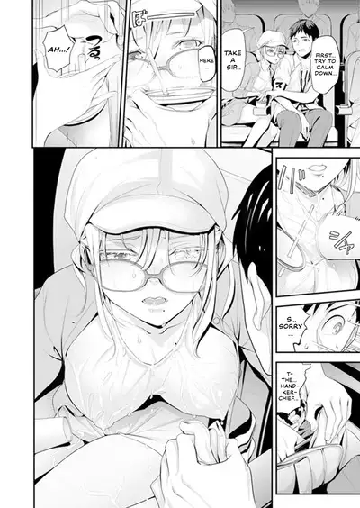 [Sanukiyan] My first time with sensei. - Hold me tight until it hurts - Kyou, Sensei to Hajimete o. - Kizutsuku Made Tsuyoku Daite [English] [Thennos Scans + Akaibara]