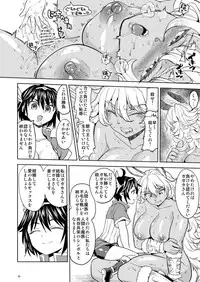 [Nedaore (Ayane)] On'na Yūsha ni Tensei Shitara Mazoku no Tsuma ga 5-ri mo Irurashī [Digital]