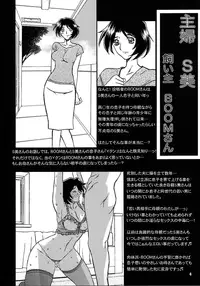 (C74) [Sankaku Apron (Sanbun Kyoden, Umu Rahi)] Gekkan Akebi no Mi Hachigatsu Zoukangou - Jukujo Tengoku [Decensored]