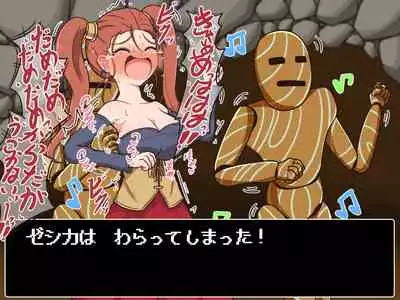 Kusuguri Dungeon Mahoutsukai no Ojou-sama Hen