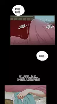 三姐妹36-50（chinese）