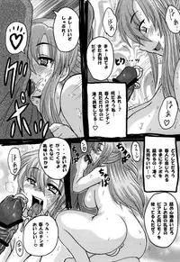 [NW-project (RYUJIN)] Roundabout Soushuuhen ~Damasare Okasare Kegasareta no ni... Watashi wa Kare o Aishi, Kare Senyou no Onaho Buta ni Naru Koto o Eranda no desu.~ [Digital]