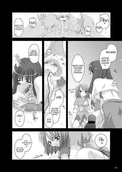 [Digital Lover (Nakajima Yuka)] DL-RO Soushuuhen 01 - DL-RO Perfect Collection No. 01 (Ragnarok Online) [Digital] [English]