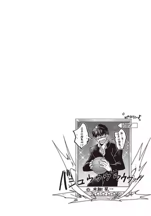 Kyojinzoku no Hanayome Ch. 1-5